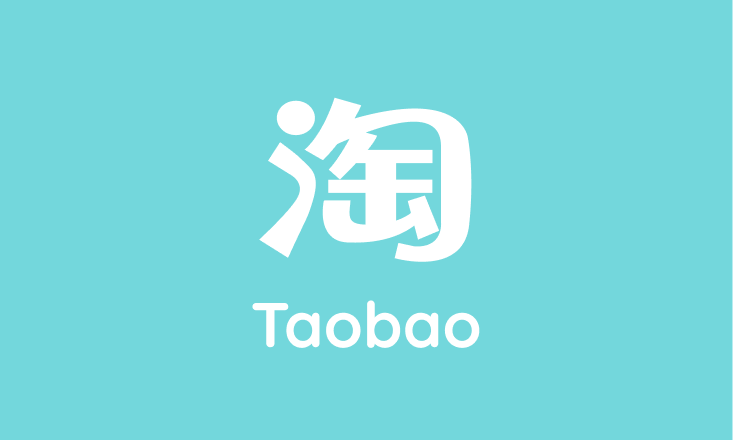 淘宝